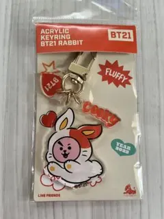 BT21ラビット アクリルキーリング COOKY