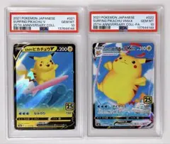 2026年最新】なみのりピカチュウ psa10の人気アイテム - メルカリ