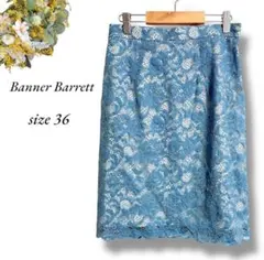 Banner Barrett 膝丈タイトスカート 36 総レース ブルー4596のサムネイル