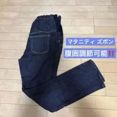 マタニティ パンツ 黒