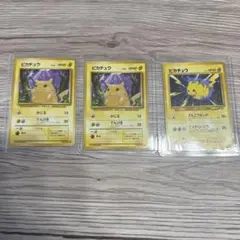 ポケモンカード ピカチュウ 旧裏 かじる 第1弾拡張パック 雷エネルギー