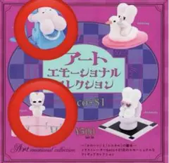 beco+81 アートエモーショナルコレクション ガチャ