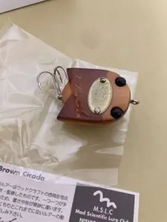 レア、未使用！M.S.L.Cルアー、西岡忠司 レア、未使用！M.S.L.Cルアー、西岡忠司