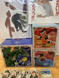 一番くじ ドラゴンボールDRAGON HISTORYⅡ A賞C賞ラストワン賞