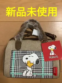【新品未使用】SNOOPY バック　ミニボストン　ショルダーバック　２way