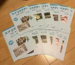 2026年最新】z会 小3 思考の人気アイテム - メルカリ