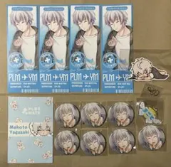 PLUSMATE 【Men's Edition☆リアルグッズガチャ】結城慶 - メルカリ