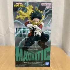 僕のヒーローアカデミア デク　緑谷出久　フィギュア