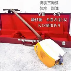 あ*き様 南部屋五郎左衛門 大拍子 締太鼓 径約33cm 1尺1寸 - メルカリ