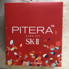 SK-II ビエラオーラキット　未使用品