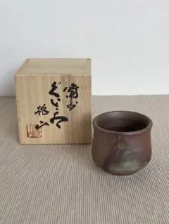 ★値下げ更新❗備前焼　水指　桃蹊堂 ☆値下げ更新❗備前焼 水指 桃蹊堂 ☆値下げ更新❗備前焼 水