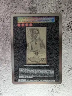 村上隆 トレカ CM-063 SR Stepping Rainbow 限定