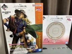 ジョジョの奇妙な冒険 ラストワン