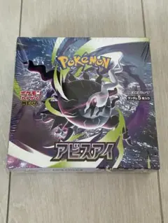 2026年最新】ポケモンカード 未開封 box シュリンク付の人気アイテム