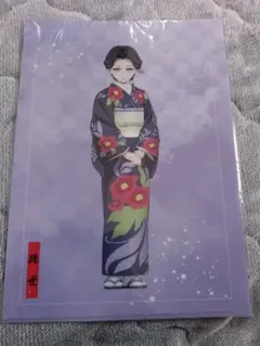 鬼滅の刃無限城編アニプレックスオンラインくじ〜」 E賞クリアファイル2枚セット