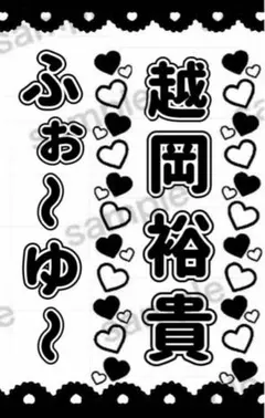 nao様 リクエスト 2点 まとめ商品