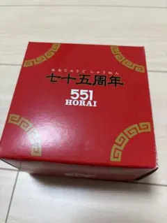 G-SHOCK 551 HORAI 蓬莱 75周年記念 関係者限定 非売品 G-SHOCK 551蓬莱 75周年記念 非売品 限定 特注 豚まん - メルカリ