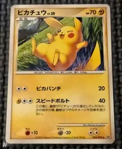 ポケモンカード　ピカチュウ　037/082 アンリミ ポケモンカード ピカチュウ 037/082 アンリミ - メルカリ