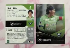 2026年最新】ジェフ 千葉 カードの人気アイテム - メルカリ