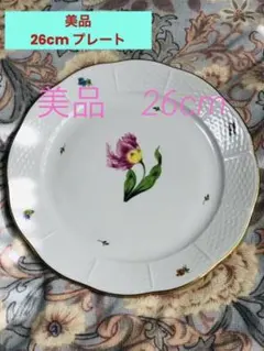 2026年最新】ヘレンド バコニーの春の人気アイテム - メルカリ