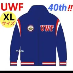 オマケ付き ユニバーサルプロレス ジャージ UWF40周年記念 XLサイズ