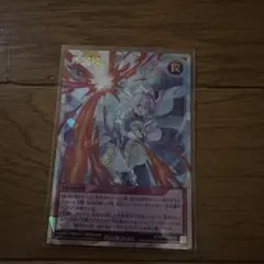 救惺望御 オーバーラッシュレア 3枚セット - メルカリ