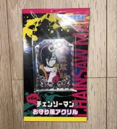 2025年最新】レゼ お守りの人気アイテム - メルカリ