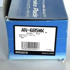 曙  AKEBONO ブレーキパッド AN-685WK