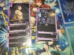 百練２枚　三日月オーガス４枚