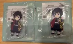 初版 鬼滅の刃ufotable 繋がるランダムアクリルスタンド義勇左右セット