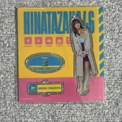 2026年最新】山下葉留花 アクリルスタンドの人気アイテム - メルカリ