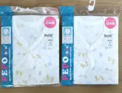 新品未使用　日本製　ベビー肌着長袖シャツ　綿100％　95cm　2個