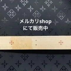 ラシット生地