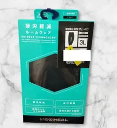 メディヒール リカバリールームウェア スウェット ３L ワークマン