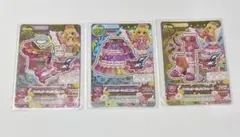 アイカツカード エンジェリージェミニコーデ 星宮いちご