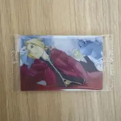 鋼の錬金術師　ウエハース　カード