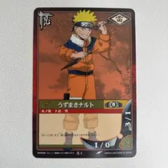 希少NARUTO ナルト カードゲーム 最初期 PR忍-1 - メルカリ