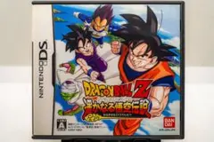 ドラゴンボールZ 伝説の超サイヤ人