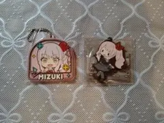 プロセカ 暁山瑞希 キーホルダー セット