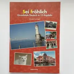 Sei fröhlich - Grundstufe Deutsch