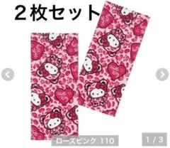HELLO KITTY フェイスタオル 2枚組 ピンク ヒョウ柄のサムネイル