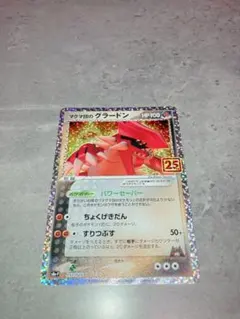 PSA10 マグマ団のグラードン 25th プロモ 011/025 - メルカリ