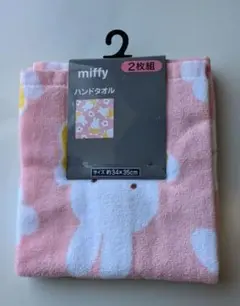 miffy ミッフィー ハンドタオル 2枚組 ベビーピンク