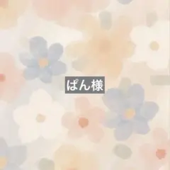 ネイルパーツ