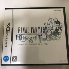 ファイナルファンタジー・クリスタルクロニクル エコーズ・オブ・タイム