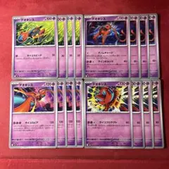 ニンジャスピナー　デオキシス　各4枚　e7172