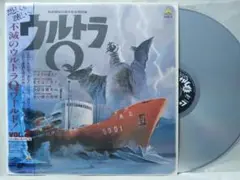 LD ウルトラQ 不滅のウルトラQワールド VOL.2★3781TP