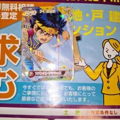 2026年最新】ダイの大冒険クロスブレイドの人気アイテム - メルカリ