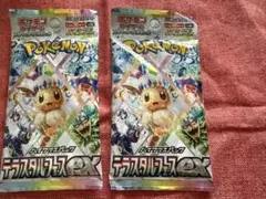 ポケモンカード　ポケカ　テラスタルフェスex 熱風のアリーナ　バラ　未開封