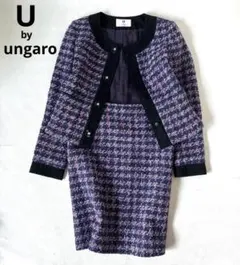 美品✨Ungaro ツイード　ノーカラー　セットアップ　セレモニースーツ　ピンク